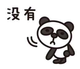 Happy Chinese panda sticker #6127726