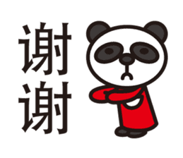 Happy Chinese panda sticker #6127731