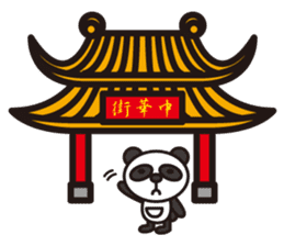 Happy Chinese panda sticker #6127736