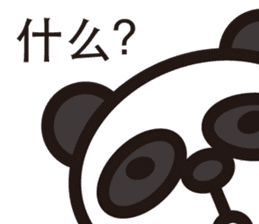 Happy Chinese panda sticker #6127738