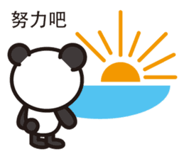 Happy Chinese panda sticker #6127743
