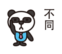 Happy Chinese panda sticker #6127744