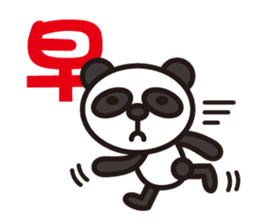 Happy Chinese panda sticker #6127747