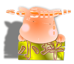 Cute of the Dog - No.9 sticker #6127837