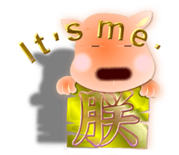 Cute of the Dog - No.9 sticker #6127840