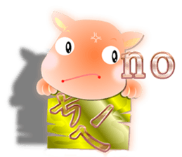 Cute of the Dog - No.9 sticker #6127843