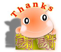 Cute of the Dog - No.9 sticker #6127844