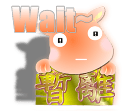 Cute of the Dog - No.9 sticker #6127851