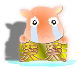 Cute of the Dog - No.9 sticker #6127856