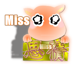 Cute of the Dog - No.9 sticker #6127857