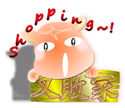 Cute of the Dog - No.9 sticker #6127859