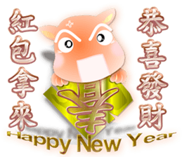 Cute of the Dog - No.9 sticker #6127863