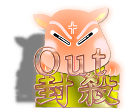 Cute of the Dog - No.9 sticker #6127866