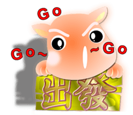 Cute of the Dog - No.9 sticker #6127868