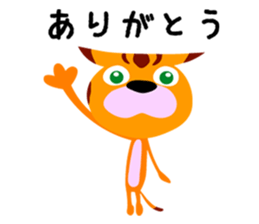 Three wanderer cats sticker #6127952