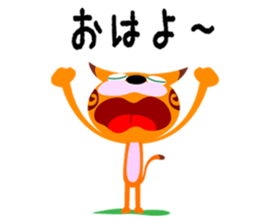 Three wanderer cats sticker #6127956