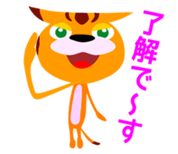 Three wanderer cats sticker #6127958