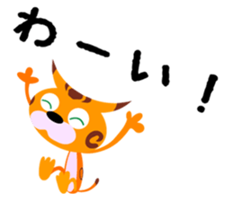 Three wanderer cats sticker #6127959