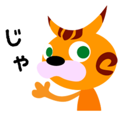 Three wanderer cats sticker #6127962