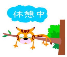 Three wanderer cats sticker #6127965