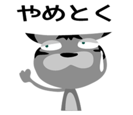 Three wanderer cats sticker #6127969