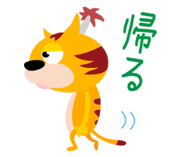 Three wanderer cats sticker #6127989