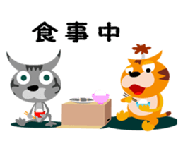 Three wanderer cats sticker #6127991