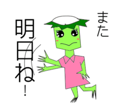 Kappa Sticher sticker #6128199