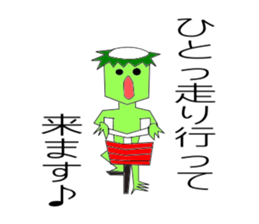 Kappa Sticher sticker #6128200