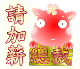 Cute of the Dog - No.8 sticker #6128232