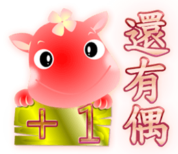 Cute of the Dog - No.8 sticker #6128233