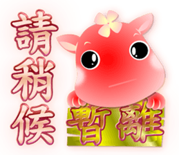 Cute of the Dog - No.8 sticker #6128237