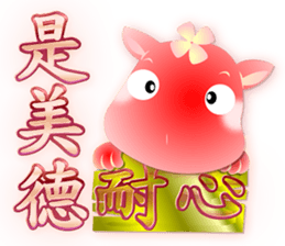 Cute of the Dog - No.8 sticker #6128240