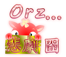 Cute of the Dog - No.8 sticker #6128243