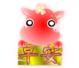 Cute of the Dog - No.8 sticker #6128244