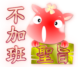 Cute of the Dog - No.8 sticker #6128247