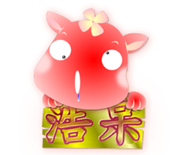 Cute of the Dog - No.8 sticker #6128252