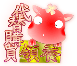 Cute of the Dog - No.8 sticker #6128254