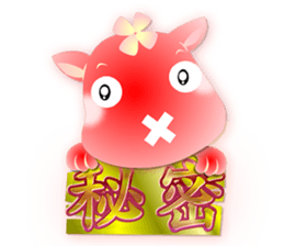 Cute of the Dog - No.8 sticker #6128258