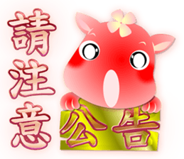 Cute of the Dog - No.8 sticker #6128266