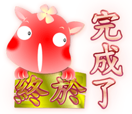 Cute of the Dog - No.8 sticker #6128271