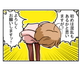 My WIFE is a former BOY. sticker #6128401