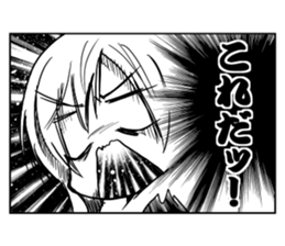 My WIFE is a former BOY. sticker #6128409