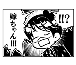 My WIFE is a former BOY. sticker #6128411