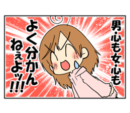 My WIFE is a former BOY. sticker #6128413