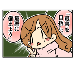 My WIFE is a former BOY. sticker #6128417