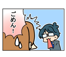 My WIFE is a former BOY. sticker #6128422