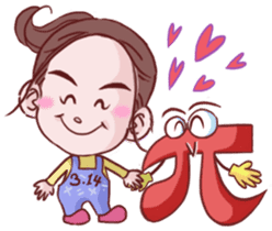 x+yAnna and Pi II, Math Friends Forever! sticker #6128512