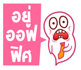 Phee Office sticker #6128552