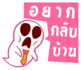 Phee Office sticker #6128553